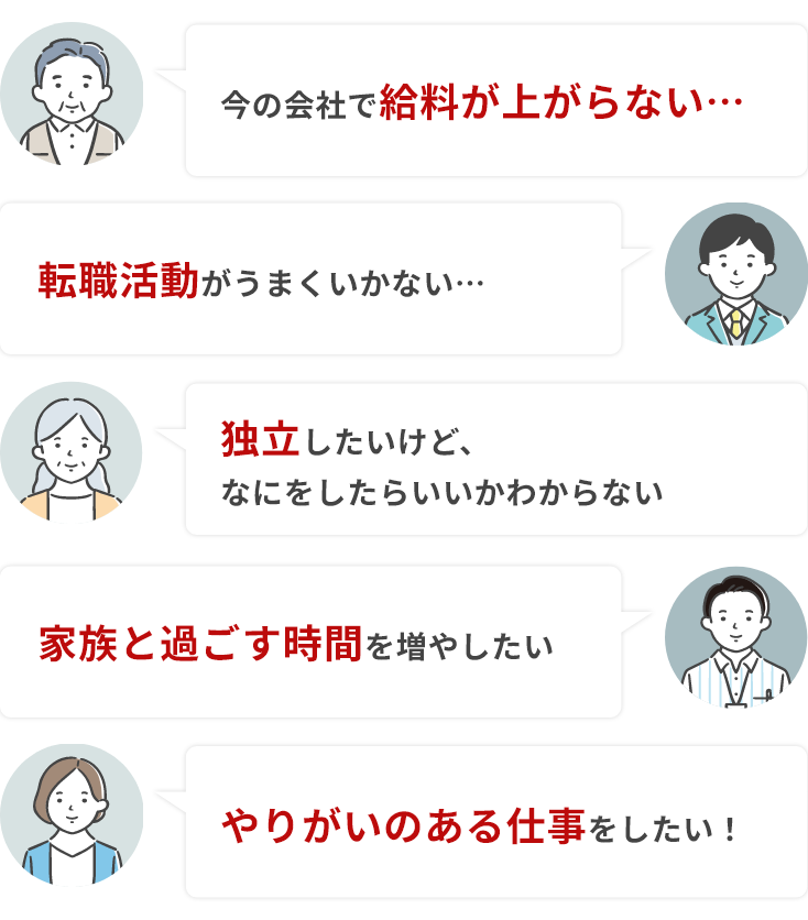 専門知識ゼロ、未経験でも参入できる